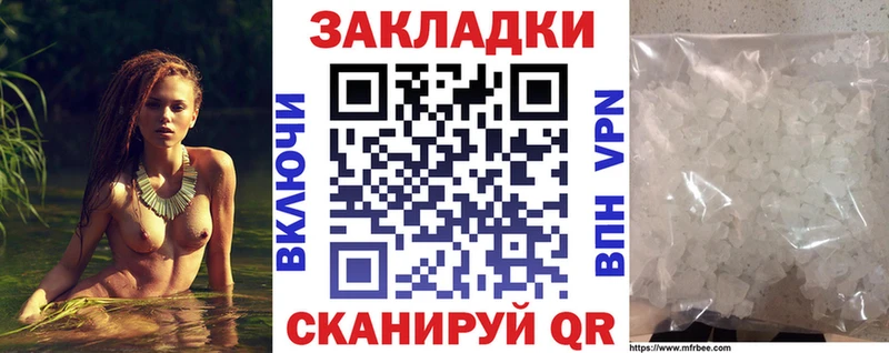 Купить закладку Каннабис  МЕФ  A PVP  Амфетамин  Кокаин  ГАШ  Кузнецк
