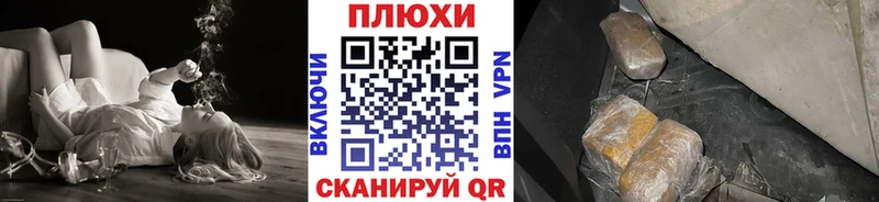 Купить где  Кузнецк  ГАШ индика сатива 