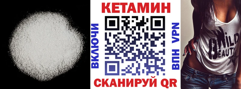 Купить закладки  Кузнецк  КЕТАМИН ketamine 