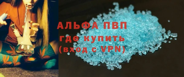 первитин Дмитровск