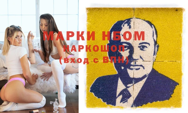 кристаллы Дмитриев