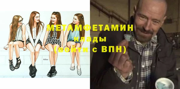 первитин Дмитровск