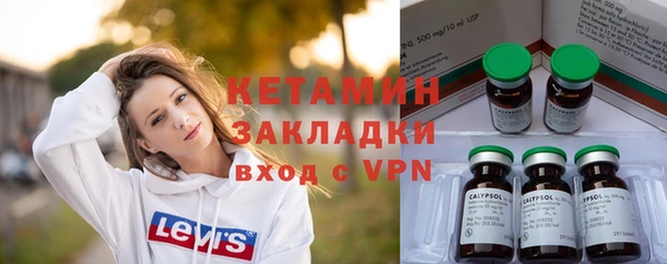 кристаллы Дмитриев
