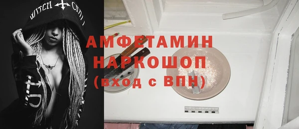 первитин Дмитровск