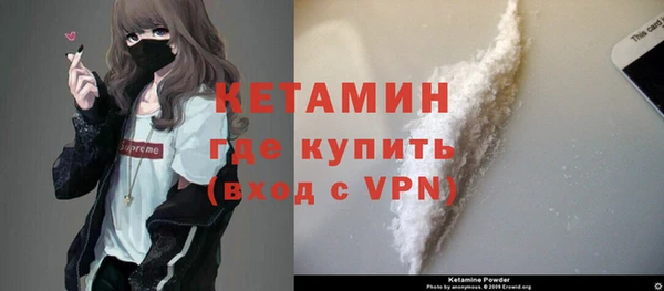 первитин Дмитровск