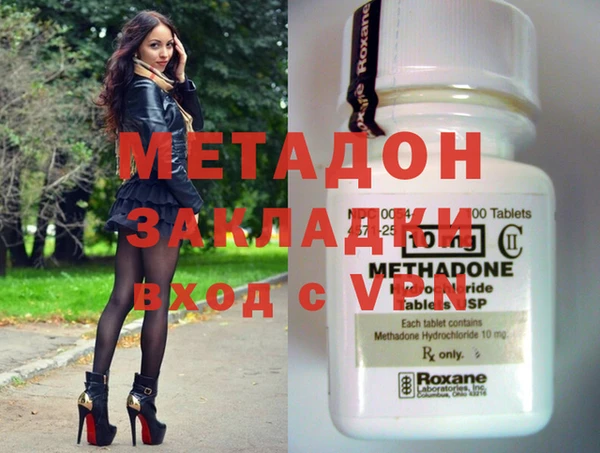 jwh Дмитров