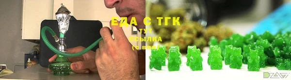 кристаллы Дмитриев
