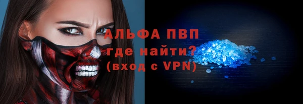 первитин Дмитровск