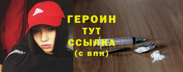 кристаллы Дмитриев