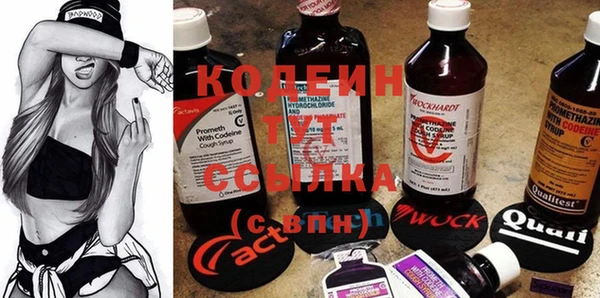 первитин Дмитровск