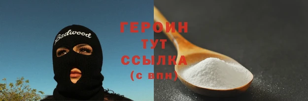 jwh Дмитров