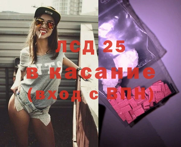кристаллы Дмитриев
