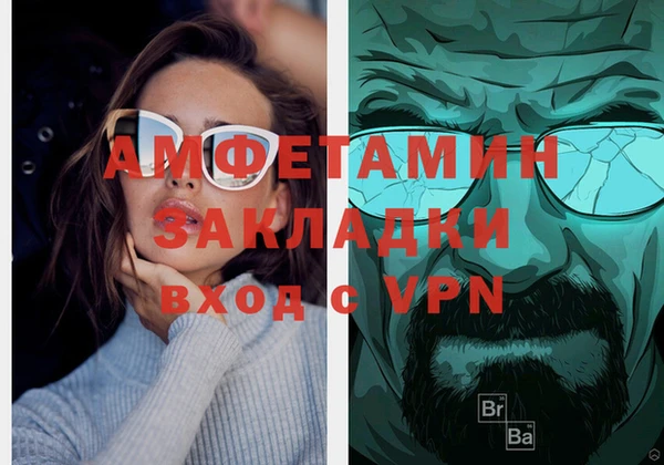 кристаллы Дмитриев