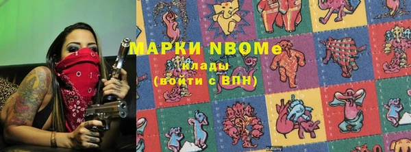 кристаллы Дмитриев