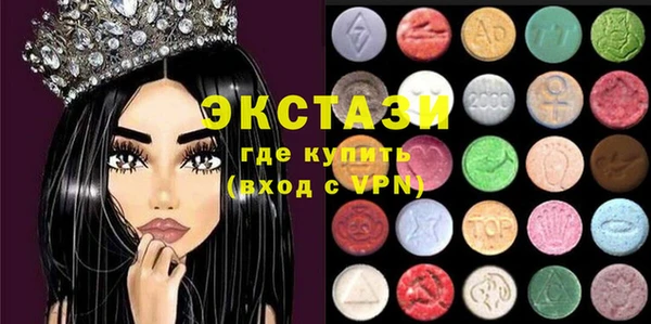 первитин Дмитровск