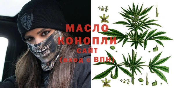 первитин Дмитровск