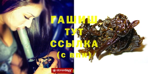 кристаллы Дмитриев