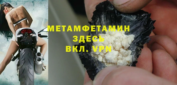 первитин Дмитровск