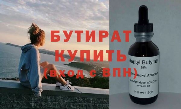 первитин Дмитровск