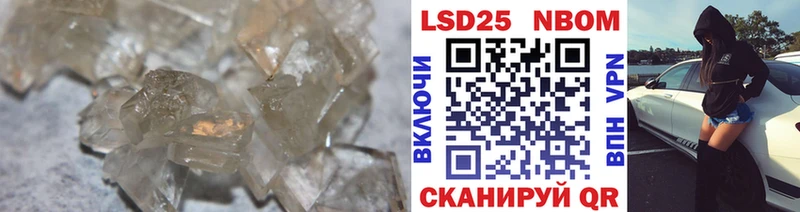 Купить закладки  Кузнецк  ЛСД экстази кислота 