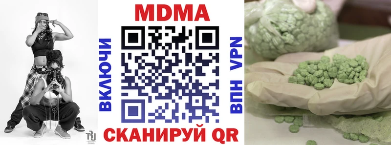Купить  Кузнецк  МДМА молли 