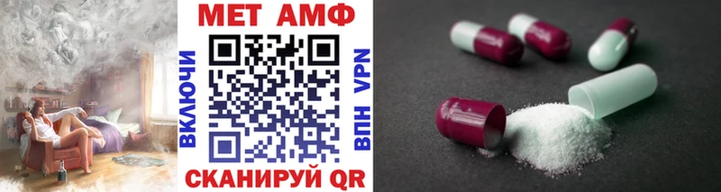 Первитин мет  Купить  Кузнецк 