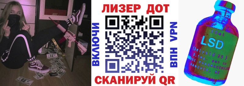 Купить где  Кузнецк  Марки N-bome 1,5мг 