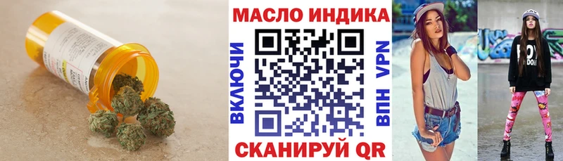 Купить где  Кузнецк  Дистиллят ТГК жижа 