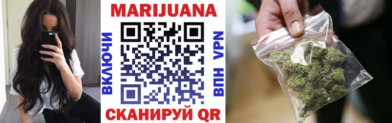 Купить где  Кузнецк  Шишки марихуана семена 